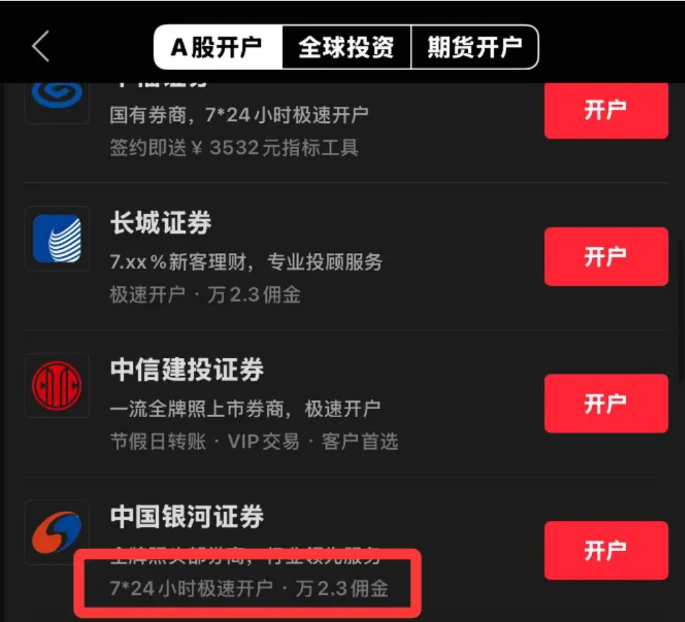 一张键盘前的手计算佣金明细