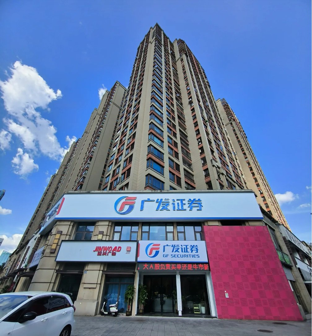 2026年7月广发证券低佣开户，红鲤鱼教你省钱妙招