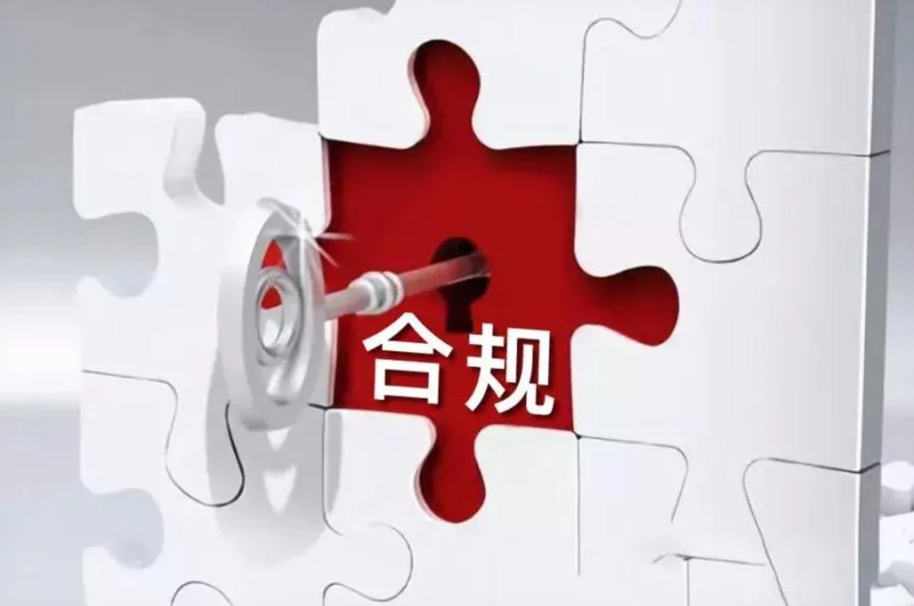 开户流程示意图