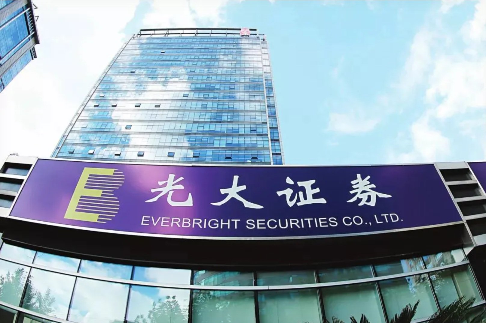 办公桌上一份券商业务办理清单